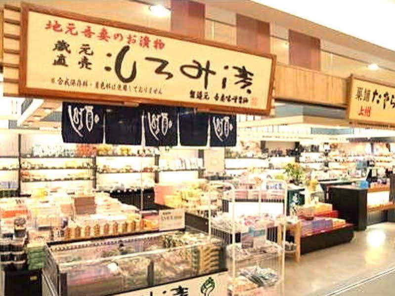 Kusatsu-Onsen Hotel Resort Кусацу Экстерьер фото