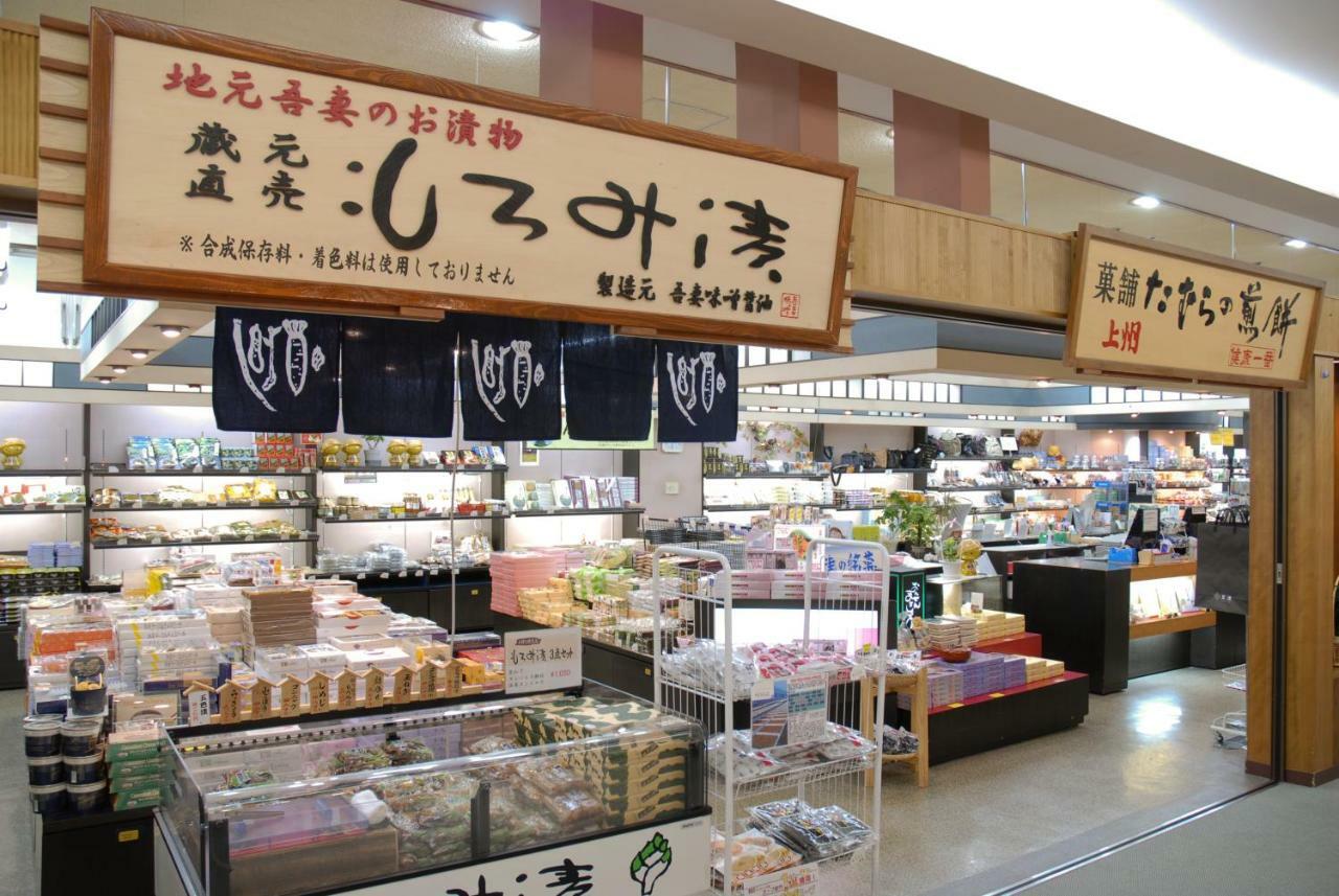 Kusatsu-Onsen Hotel Resort Кусацу Экстерьер фото